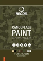 Краска для оружия маскировочная аэрозольная RecOil 400 мл Зелёный лес - изображение 2