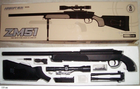 Гвинтівка снайперська металева ZM51 чорна