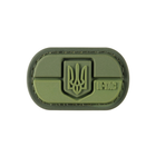 Нашивка M-Tac MOLLE Patch Прапор України з гербом PVC 2000000125688 - зображення 3