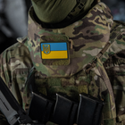 Нашивка M-Tac Прапор України з Гербом PVC 2000000118321 - зображення 6
