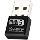 Скоростной сетевой USB WiFi адаптер Addap UWA-06, двухдиапазонный 2.4 ГГц + 5 ГГц, беспроводной приемник, 1300 Мбит/с (0312)