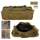 Тактична сумка, баул 90 л Оксфорд 1000 D PU Койот MELGО - зображення 2
