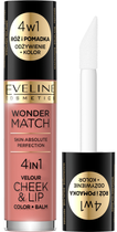 Róż i pomadka Eveline Cosmetics Wonder Match Velour Cheek&Lip w płynie 01 4.5 ml (5903416048589) - obraz 1