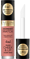 Róż i pomadka w płynie Eveline Cosmetics Wonder Match Velour Cheek&Lip 01 4.5 ml (5903416048589)