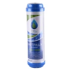 Картридж угольный насыпной из скорлупы кокосового ореха OZON Bio+, GAC-10RW