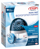 Вологопоглинач Ceresit STOP Волога AERO 360°, 450 г