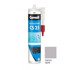 Силиконовый герметик Ceresit CS25 (светло-серый 10) 280мл