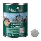Эмаль молотковая 3 в 1 серебро антикоррозийная по металлу Maxima 0,75 кг