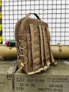 Тактичний рюкзак Backpack Tactical Coyote - изображение 3