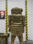 Тактичний рюкзак Backpack Tactical Multicam Elite 80 л - изображение 6