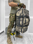 Тактична сумка рюкзак Tactical Bag Піксель 65 л - изображение 4