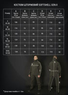 Військовий штормовий вітро-вологозахисний костюм Softshell Gen.II Чорний XL (Kali) KL021 - зображення 9