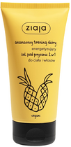 Гель для душу Ziaja Pineapple Skin Training 160 мл (5901887047995) - зображення 1