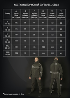 Военный штормовой ветро-влагозащитный костюм Softshell Gen.II Черный L (Kali) - изображение 4