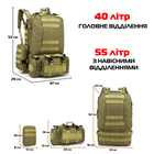 Рюкзак для активного использования с подсумками Eagle B08 55 литр Green Olive (8144) - изображение 4