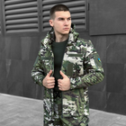 Куртка Pobedov Motive мультикам військова 2XL - зображення 5