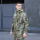 Куртка Pobedov Motive піксель військова S - зображення 5