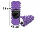 Масажний ролик (валик) EasyFit Grid Roller Extreme, Довжина 33 см, Діаметр 14 см, Каркас із високоміцного пластику, Піна EVA з масажною поверхнею 3D, для МФР, фітнесу, йоги та реабілітації, Фіолетовий