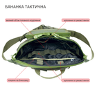 Сумка медична на пояс DERBY Crossbag-1 піксель - зображення 5