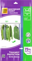 Вакуумний пакет для одягу з вішалкою MAGIC SAVER BAG L 70x104 cм (MSATHAN-1049)