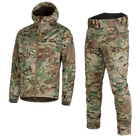 Костюм мужской демисезонный влаго-ветрозащитный SoftShell куртка и штаны Мультикам XXL Kali AI052 с капюшоном на молнии брюки с завышенным поясом - изображение 1