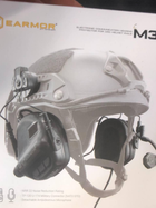 Активні навушники Earmor М32Н із кріпленням та гарнітурою під шолом Чорний (Kali) AI137 - зображення 4