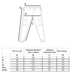 Штурмові штани UATAC Gen 5.4 Піксель MM14 Size M - зображення 10