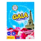 Порошок для ручного прання Gala Французський аромат 300 г