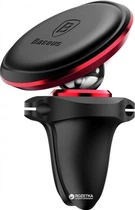 Автомобільний магнітний тримач Baseus Magnetic Air Vent Car Mount Holder Dark-Red (YM1789)