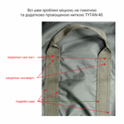 Тактические носилки волокуши, эвакуационная стропа, чехол для ножниц DERBY Evac-HSX мультикам - изображение 5