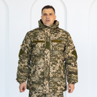 Бушлат Горка камуфляжный зимний Пиксель, мужская зимняя куртка с утяжкой 46 - изображение 1