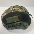 Кавер на каску FAST M-KET Мультикам ВСУ военный чехол на шлем с резинкой боковыми стропами и липучками для шевронов универсальный размер L-XL - изображение 3