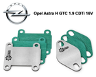 Заглушка клапана EGR Opel Astra H GTC 1.9 CDTI 16V 2004-2010