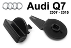 Замок бардачка в багажнике Audi Q7 2007 - 2015 (175 А000064)