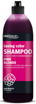 Шампунь Chantal Prosalon Toning Color Shampoo тонізуючий для рожевого світлого волосся 500 г (5900249011919) - зображення 1