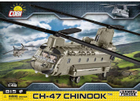 Конструктор Cobi CH-47 Chinook 815 деталей (5902251058074) - зображення 2