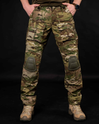 Тактичні штани "Генерал" з наколінниками - мультикам XL - изображение 1