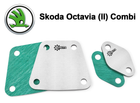 Заглушка клапана EGR Skoda Octavia (II) Combi 1.6 MultiFuel 2008-2013