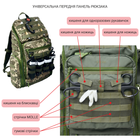 Медичний тактичний рюкзак DERBY SKAT-2 - зображення 4