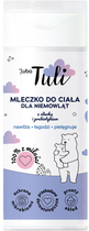 Молочко для тіла Luba Tuli дитяче з оливковою олією та пребіотиком 200 мл (5903968221287) - зображення 1