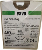 Нить хирургическая нерассасывающаяся YAVO стерильная Nylon Монофиламентная USP 4/0 75 см Синяя DKO 3/8 круга 19 мм (5901748151137) - изображение 1