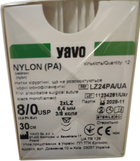 Нить хирургическая нерассасывающаяся YAVO стерильная Nylon Монофиламентная USP 8/0 30 см Черная 2хLZ 6.4 мм DKO 3/8 круга (5901748152790) - изображение 1