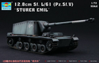 Збірна модель Trumpeter 12.8 cm Sf L/61 (Pz Sf V) Sturer Emil Tank масштаб 1:72 (9580208072104)