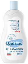 Żel i szampon dla niemowląt i dzieci Dzidziuś Ultra delikatny 500 ml (5900133005079) - obraz 1