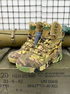 Тактичні берці Tactical Combat Boots Multicam 43 - зображення 9