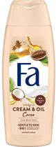 Гель для душу Fa Cream & Oil з ароматом масла какао 250 мл (9000100504287) - зображення 1