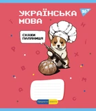 Набор тетрадей для записей YES Предметка Military animals А5 48 листов 8 видов (766789)