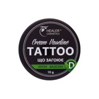 Крем вазелін Healer Cosmetics Tattoo загоювальний 10 г - зображення 1