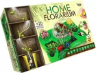 Набір Danko Toys для вирощування рослин Home Florarium (HFL-01-01U)