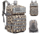Тактичний рюкзак Armour Tactical B1145 Oxford 900D (з системою MOLLE) 45 л Сірий піксель - зображення 3